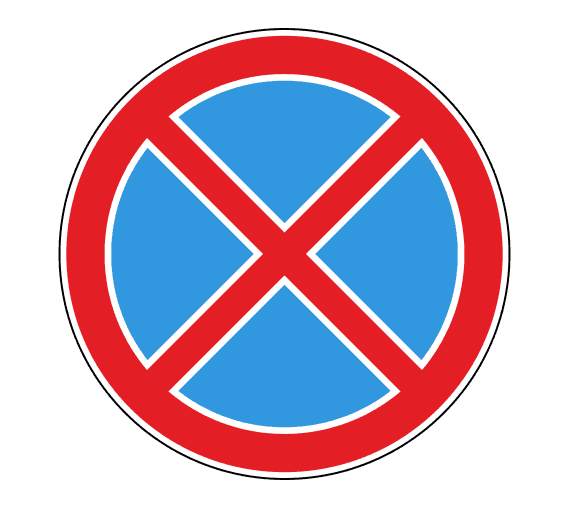 Знак 3.27 Остановка запрещена