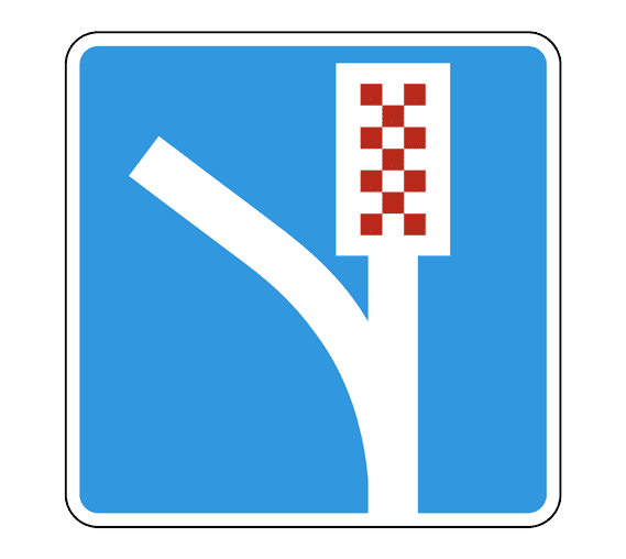 Знак 6.5 Полоса для аварийной остановки