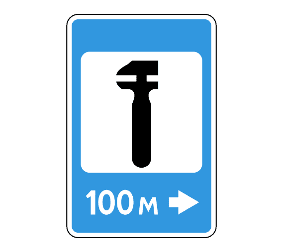 Знак 7.4 Техническое обслуживание автомобилей