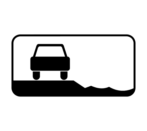 Знак 8.12 Опасная обочина